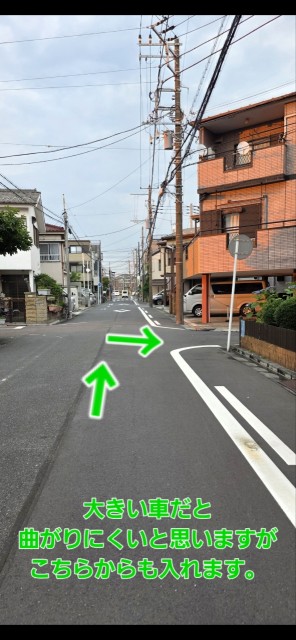 池上新町2丁目アキッパ駐車場①の駐車場写真