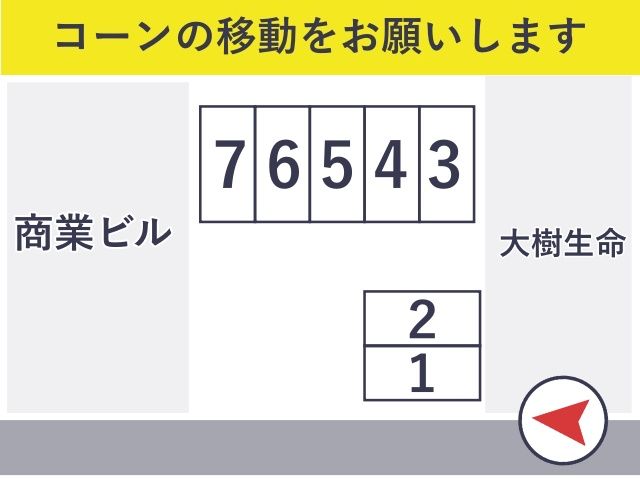 駐車場区画図