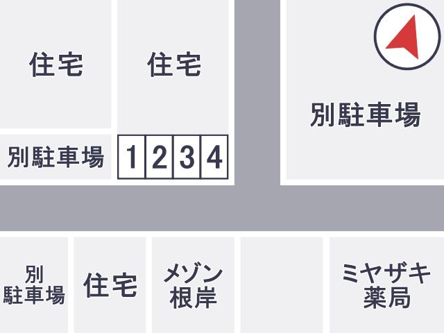 駐車場詳細写真