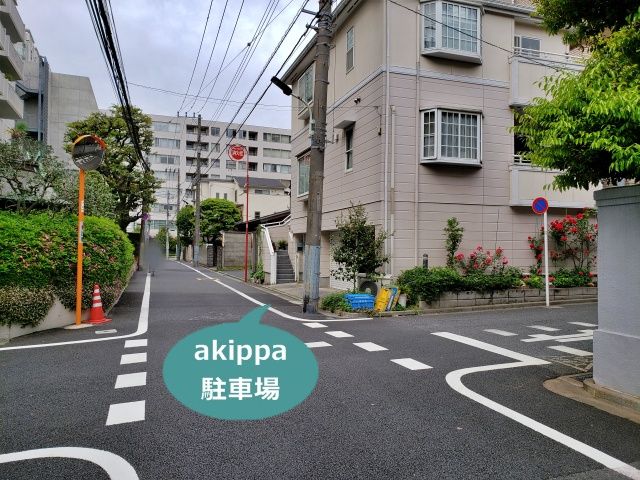 parking photo
