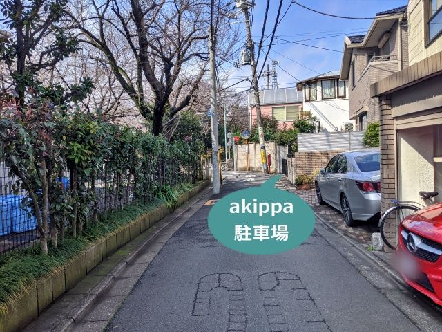 駐車場写真