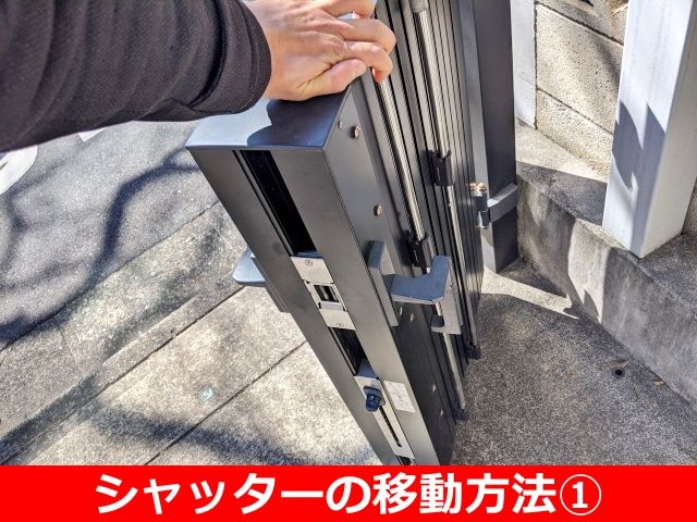 駐車場詳細写真