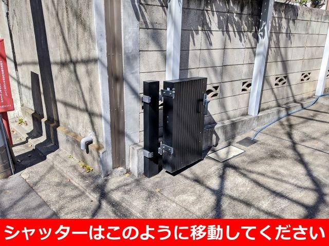 駐車場詳細写真
