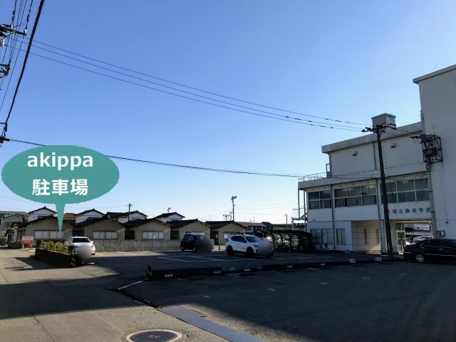 駐車場写真