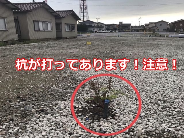 駐車場詳細写真