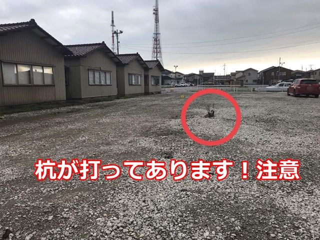駐車場詳細写真