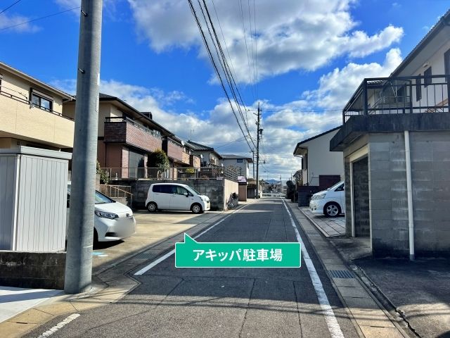 駐車場写真