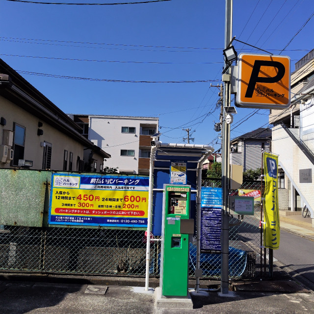 【東海通駅徒歩2分】ハルパーキング東海通駅南の駐車場写真