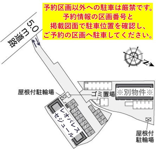 レオパレスセジュール駐車場【26822】の駐車場写真