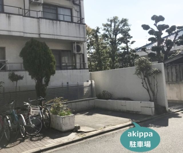駐車場写真