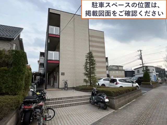 レオパレスMLハロープラザ駐車場【30784】の駐車場写真