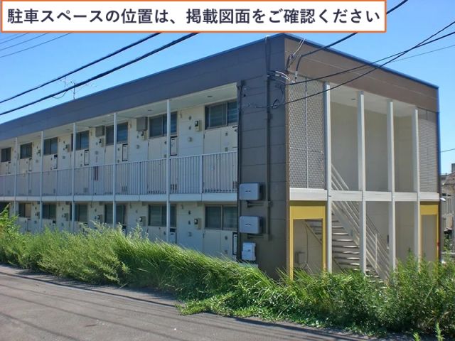 レオパレスアムールハウス駐車場【12953】の駐車場写真