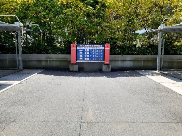 堂島東洋紡ビルディング駐車場【午後パック：平日：12:00～20:00】の駐車場写真