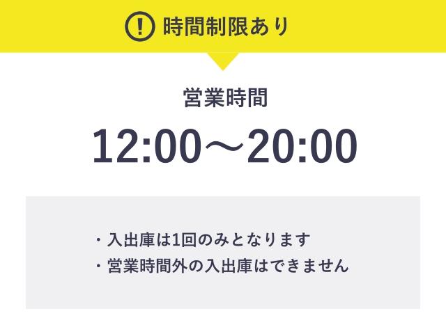 堂島東洋紡ビルディング駐車場【午後パック：平日：12:00～20:00】の駐車場写真
