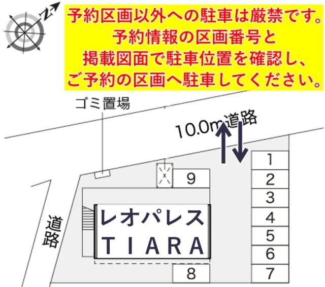 レオパレスTIARA駐車場【24838】の駐車場写真