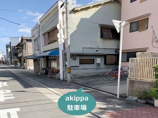 駐車場追加0