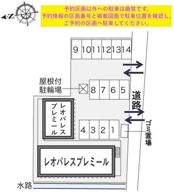 レオパレスプレミール駐車場【33706】の駐車場写真