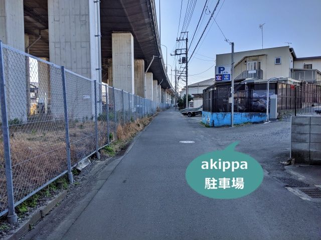 駐車場写真