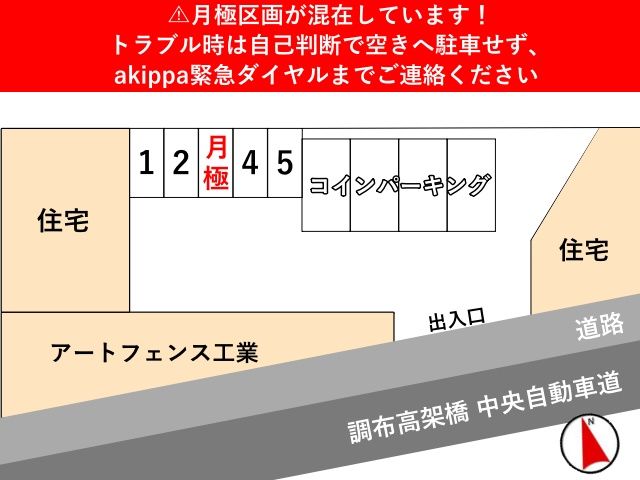 駐車場区画図