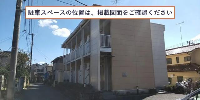 レオパレスCOMFORT駐車場【22234】の駐車場写真