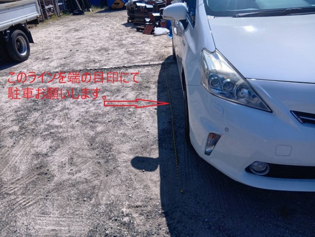 愛谷瓦工業駐車場の駐車場写真