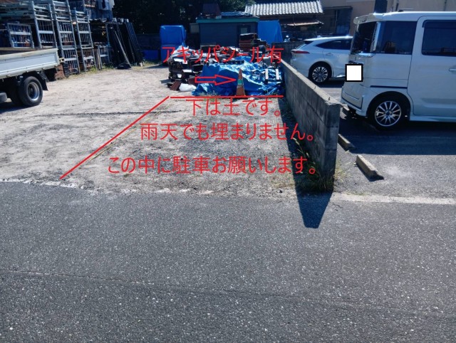 愛谷瓦工業駐車場の駐車場写真