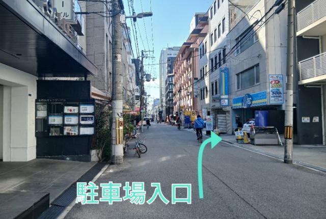 【3時間パック】エムテックツインパーキング【ご利用時間:7:30～22:00】の駐車場写真