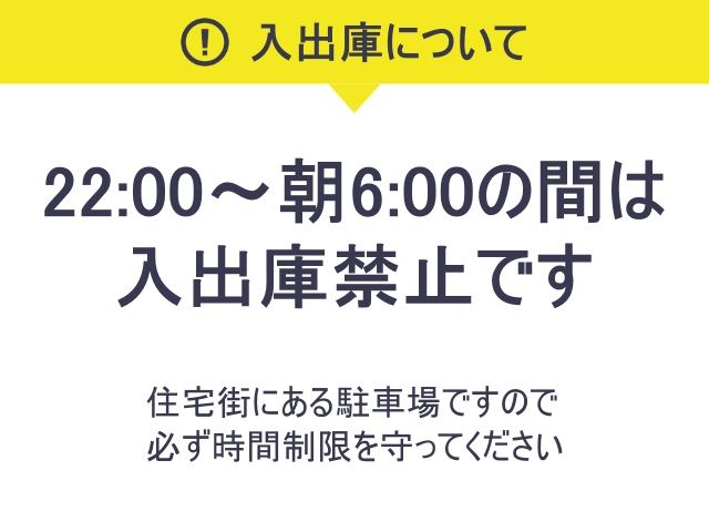 駐車場詳細写真