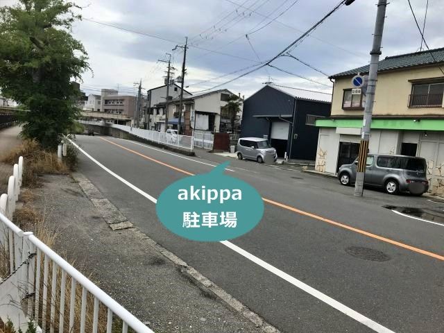 駐車場写真