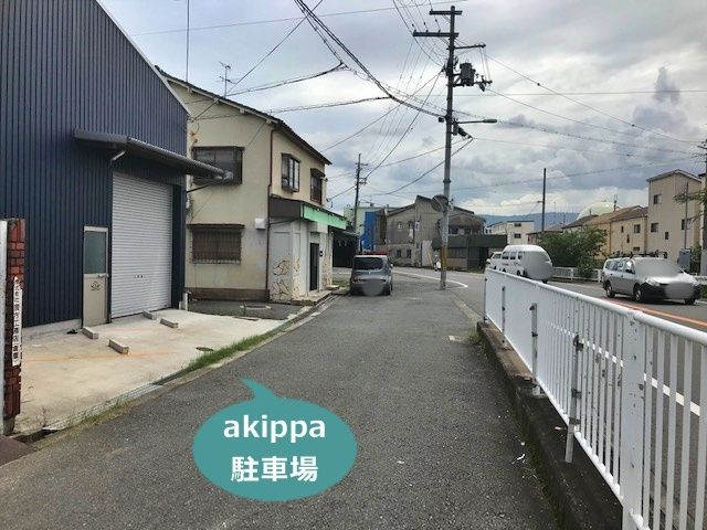 駐車場詳細写真