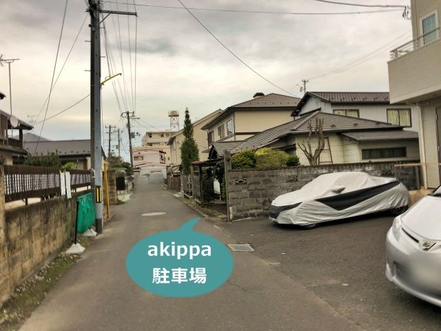 駐車場写真