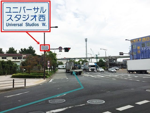 【道順1】「ユニバーサルスタジオ東交差点」から「南西」に進み、「ユニバーサルスタジオ西交差点」を「左折」してください。