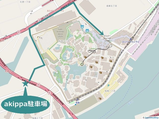 【USJまでの道順】