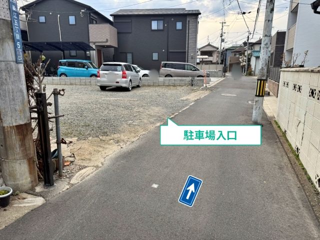 駐車場写真