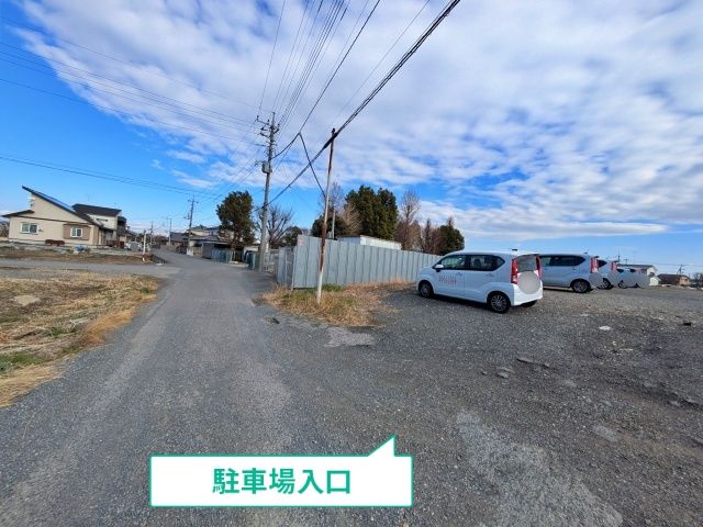 駐車場写真