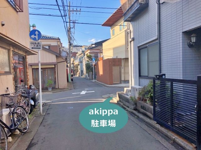 駐車場詳細写真
