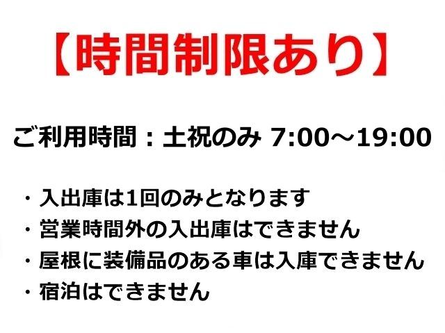 駐車場追加1