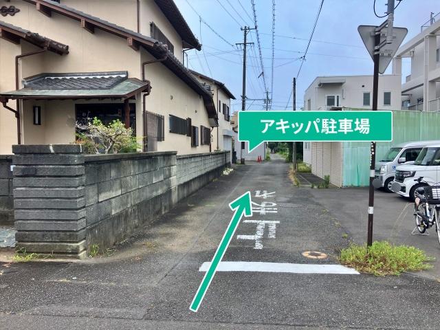 中島2562-12駐車場の駐車場写真