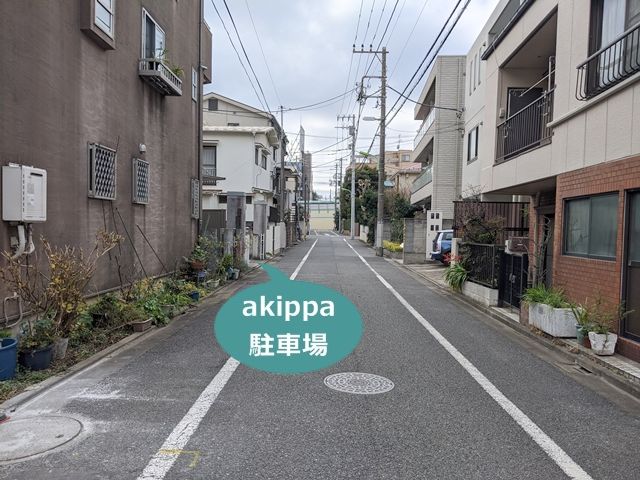 駐車場写真