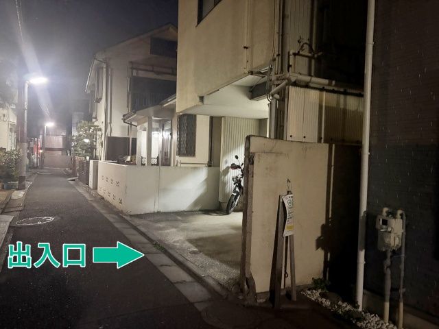 [340ce]小山2丁目3▽個宅アキッパ駐車場の駐車場写真