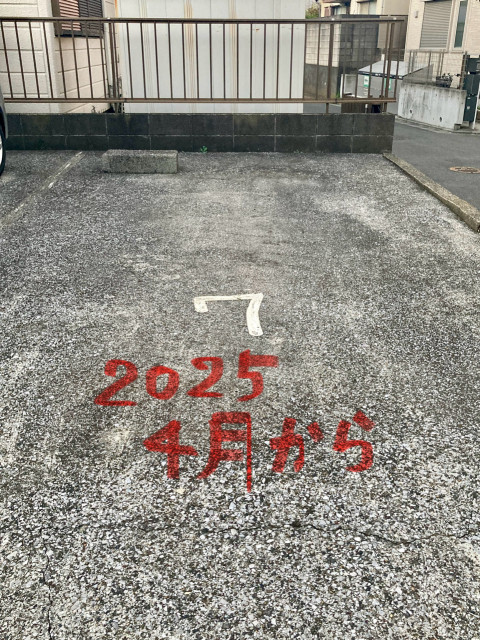 駐車場写真