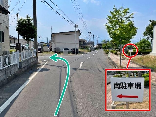 ⑦メセナホール南側河川敷駐車場【第39回須坂みんなの花火大会公式】の駐車場写真