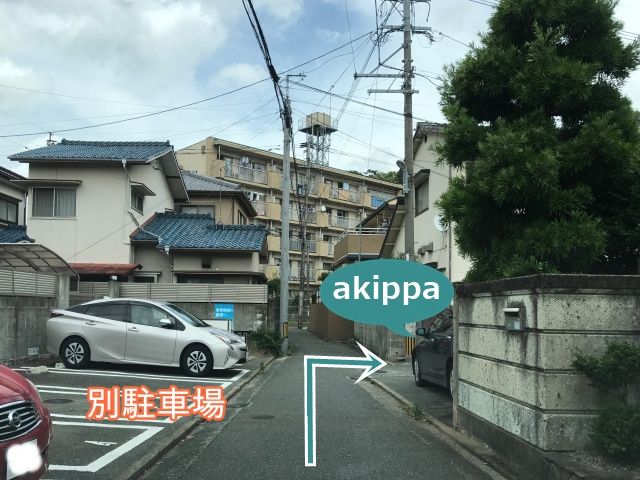 駐車場写真