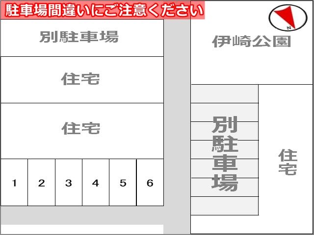 駐車場区画図