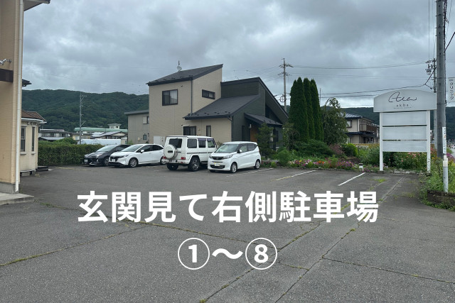 駐車場写真
