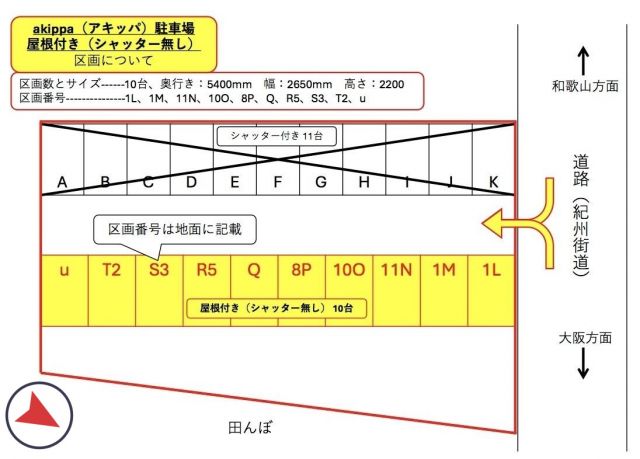 脇浜4丁目 駐車場の駐車場写真