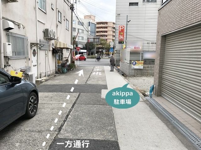 駐車場写真