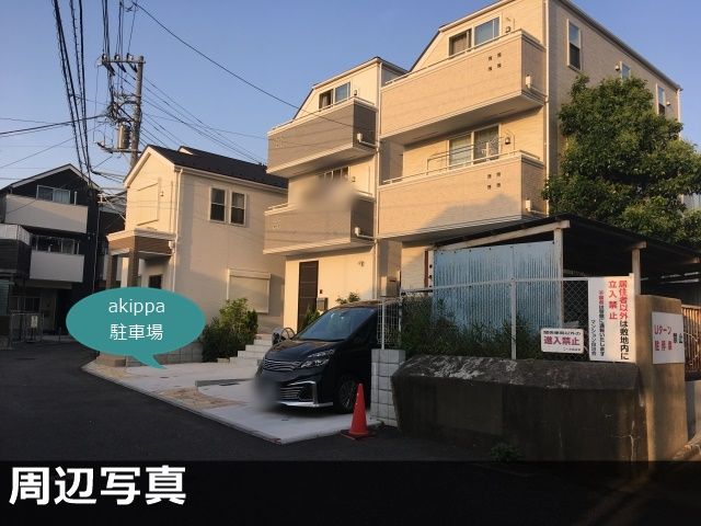 駐車場写真