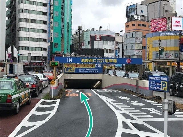 【1月1日・2日限定】池袋西口都市計画公共地下駐車場【入出庫可能時間：7:30～21:30】の駐車場写真