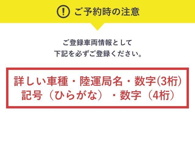 【1月1日・2日限定】池袋西口都市計画公共地下駐車場【入出庫可能時間：7:30～21:30】の駐車場写真